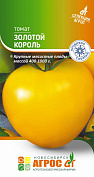 Томат "Золотой король" 0.08г* Селекция Агрос